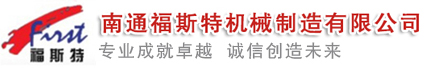 捏合機(jī)，真空捏合機(jī)，如皋捏合機(jī)，太空沙捏合機(jī) ,盛騰捏合機(jī) ,實(shí)驗(yàn)?zāi)蠛蠙C(jī)，摩擦粉捏合機(jī) ,實(shí)驗(yàn)室捏合機(jī)，實(shí)驗(yàn)室用捏合機(jī)，微型捏合機(jī)，小型捏合機(jī)，捏和機(jī),普通捏合機(jī)、標(biāo)準(zhǔn)捏合機(jī)、硅橡膠捏合機(jī)、瓜爾膠捏合機(jī)、塑料捏合機(jī)、橡塑捏合機(jī)、捏合機(jī)價(jià)格、捏合機(jī)廠(chǎng)家、硅膠捏合機(jī)、壓力捏合機(jī)、熱熔膠捏合機(jī)、高粘度捏合機(jī)、不銹鋼捏合機(jī)、陶瓷捏合機(jī)、真空型捏和機(jī)、纖維素捏合機(jī)、醫(yī)藥捏合機(jī)、高分子捏合機(jī)、色母捏合機(jī)、電玉粉捏合機(jī)、食品捏合機(jī)、碳素捏合機(jī)、丁基膠捏合機(jī)、玻璃膠捏合機(jī)、南通捏合機(jī)、江蘇捏合機(jī)、江蘇如皋捏合機(jī)、福斯特捏合機(jī)